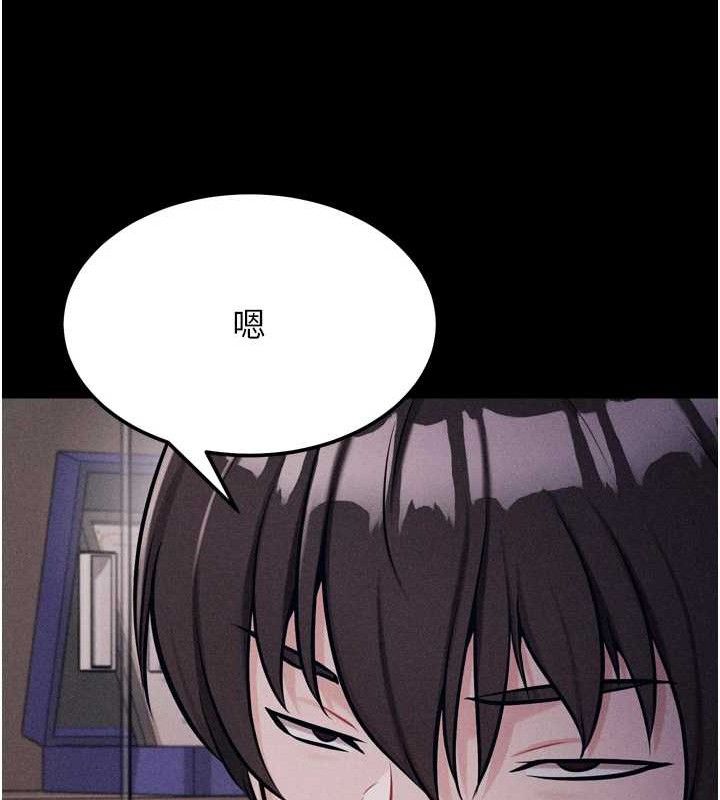 選手村:母豬調教第41話-報仇之後獲得的專用小穴