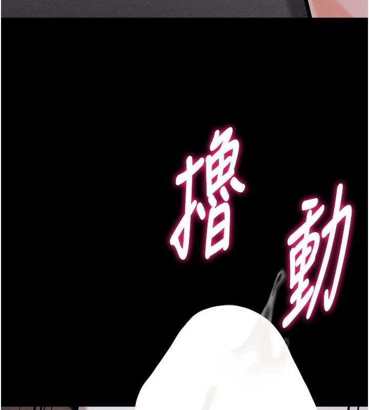 選手村:母豬調教第41話-報仇之後獲得的專用小穴