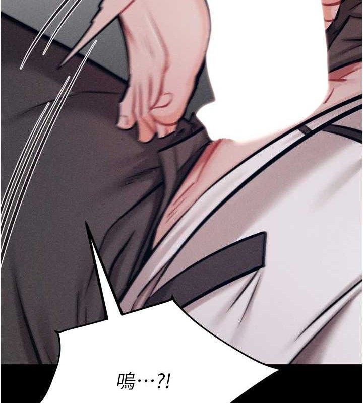 选手村:母猪调教第41話-報仇之後獲得的專用小穴