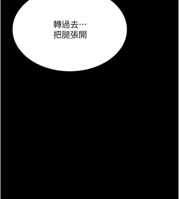 選手村:母豬調教第41話-報仇之後獲得的專用小穴