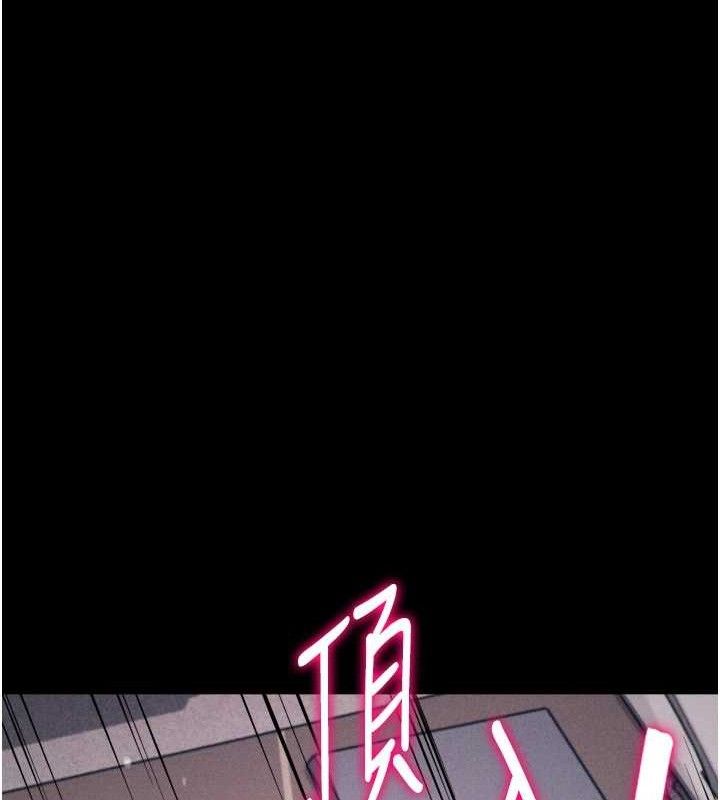 选手村:母猪调教第41話-報仇之後獲得的專用小穴