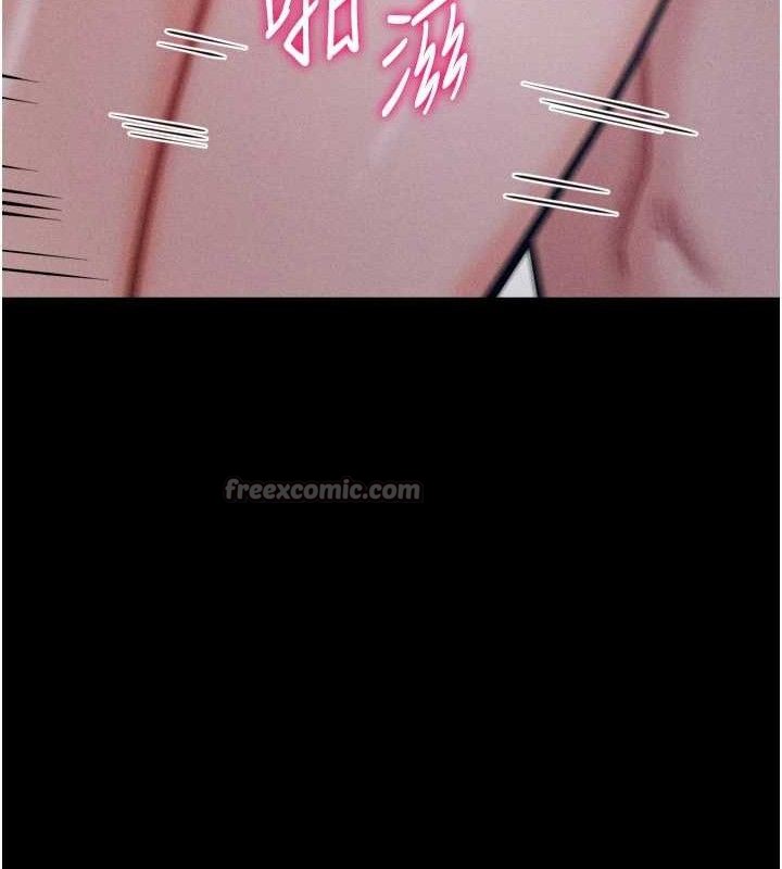 選手村:母豬調教第41話-報仇之後獲得的專用小穴