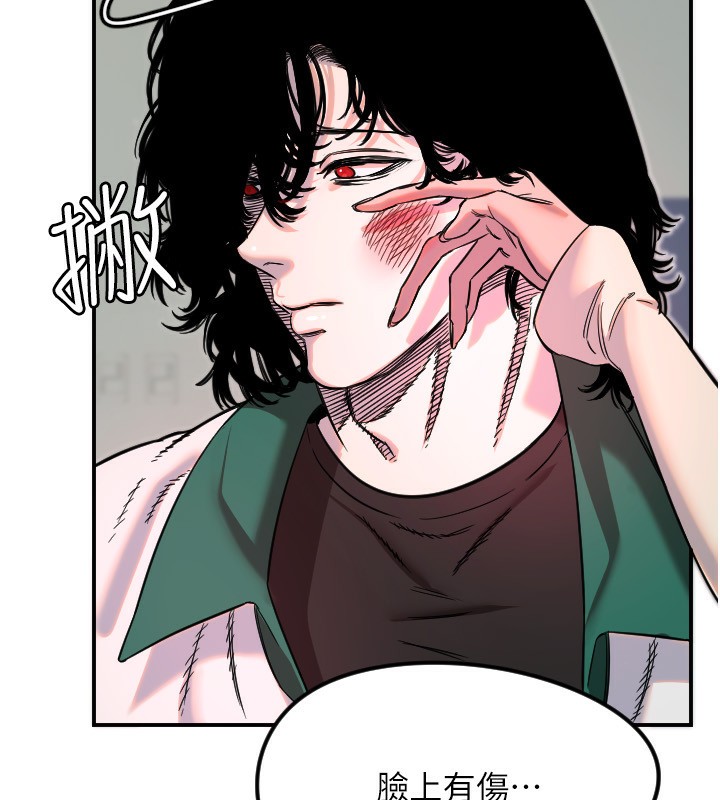 守护天使第46話-我可以立刻幫你「解決」&hearts;