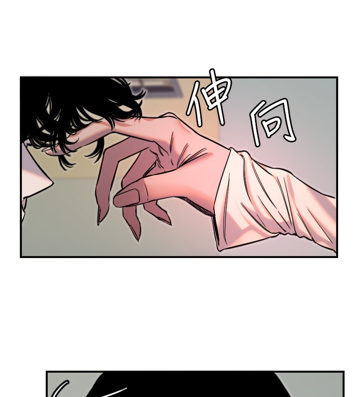 守护天使第46話-我可以立刻幫你「解決」&hearts;