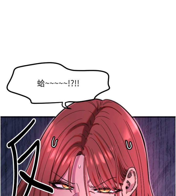 守护天使第46話-我可以立刻幫你「解決」&hearts;