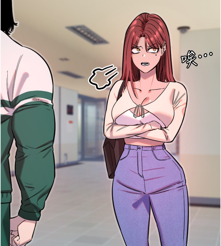 守護天使第46話-我可以立刻幫你「解決」&hearts;