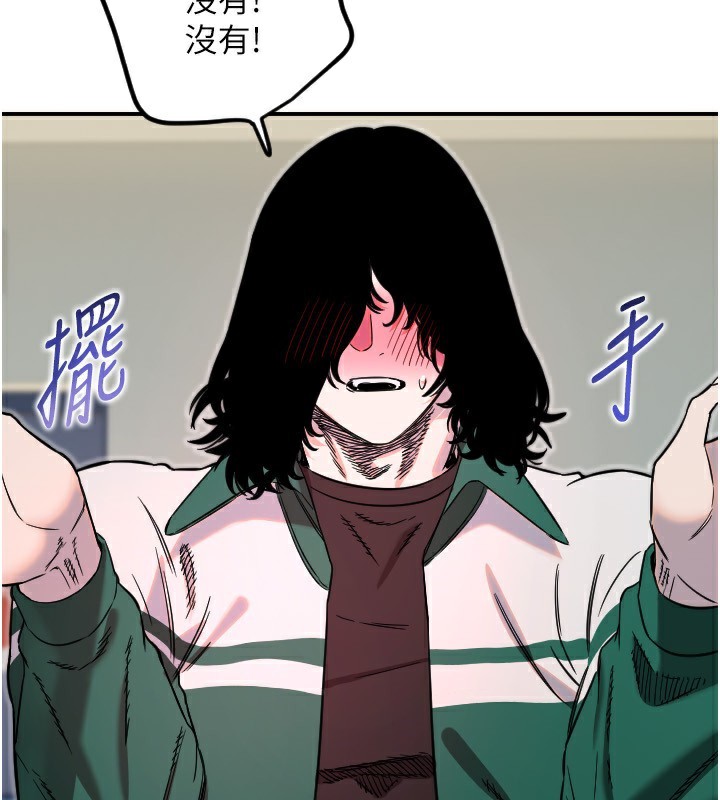 守护天使第46話-我可以立刻幫你「解決」&hearts;