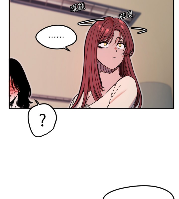 守护天使第46話-我可以立刻幫你「解決」&hearts;