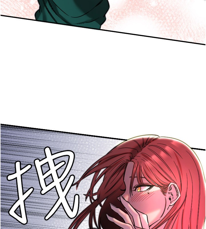 守护天使第46話-我可以立刻幫你「解決」&hearts;