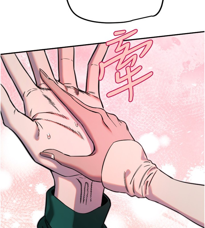 守护天使第46話-我可以立刻幫你「解決」&hearts;