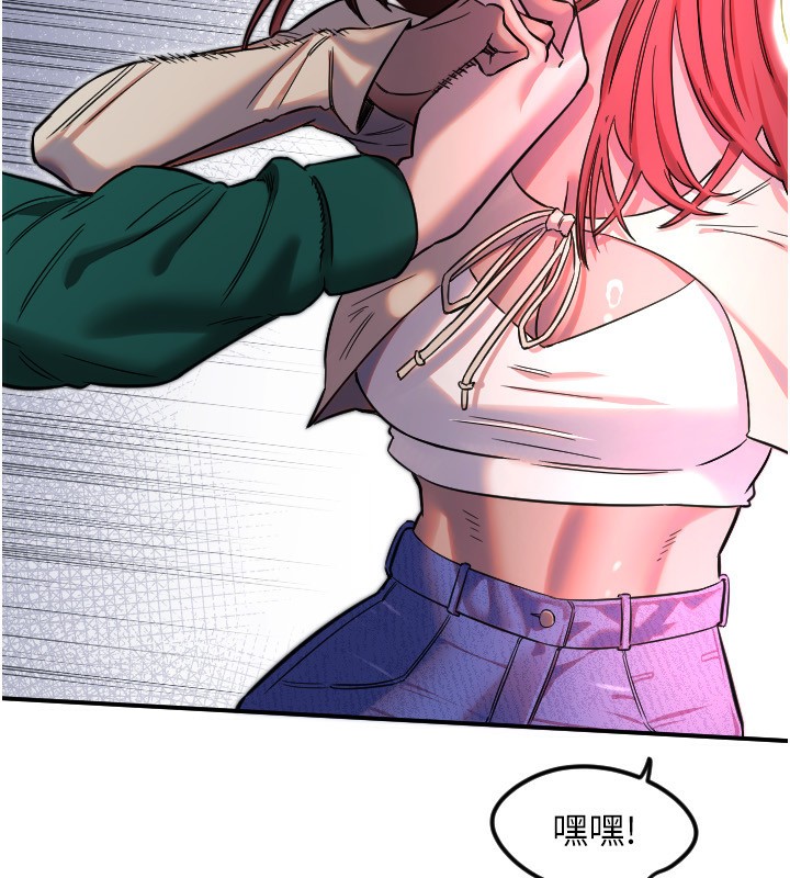 守护天使第46話-我可以立刻幫你「解決」&hearts;