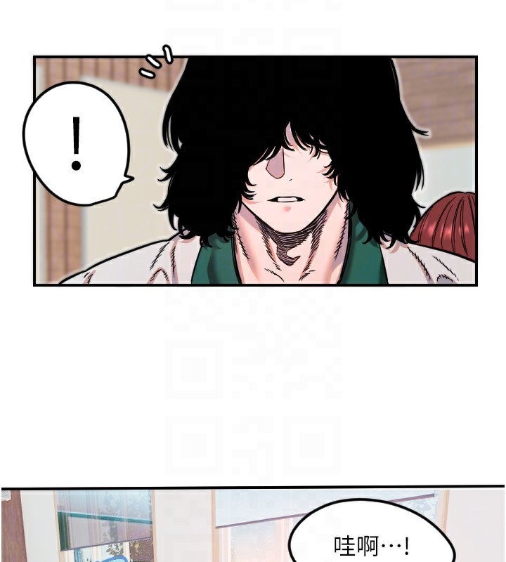 守护天使第46話-我可以立刻幫你「解決」&hearts;