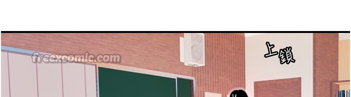 守护天使第46話-我可以立刻幫你「解決」&hearts;