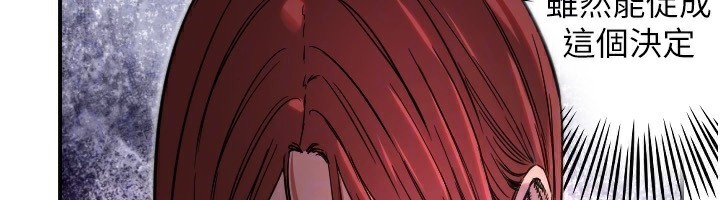 守护天使第46話-我可以立刻幫你「解決」&hearts;