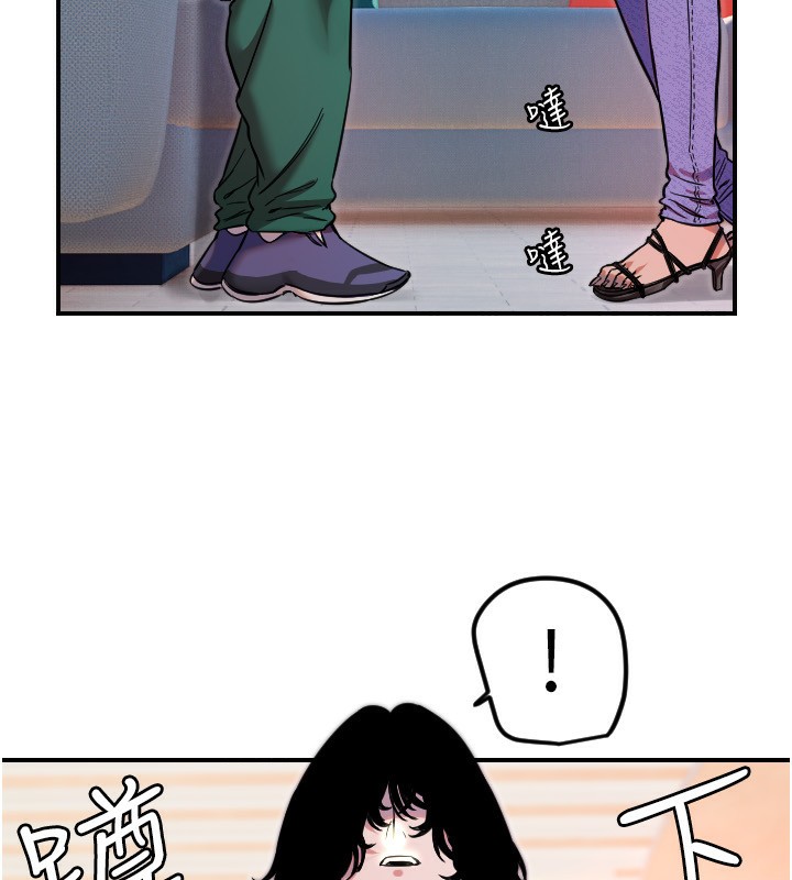 守護天使第46話-我可以立刻幫你「解決」&hearts;