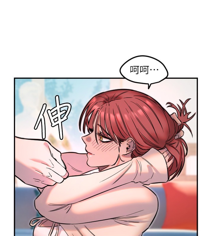 守护天使第46話-我可以立刻幫你「解決」&hearts;