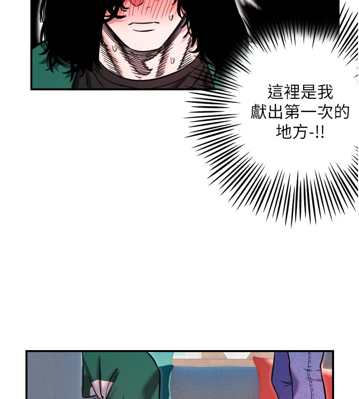 守護天使第46話-我可以立刻幫你「解決」&hearts;