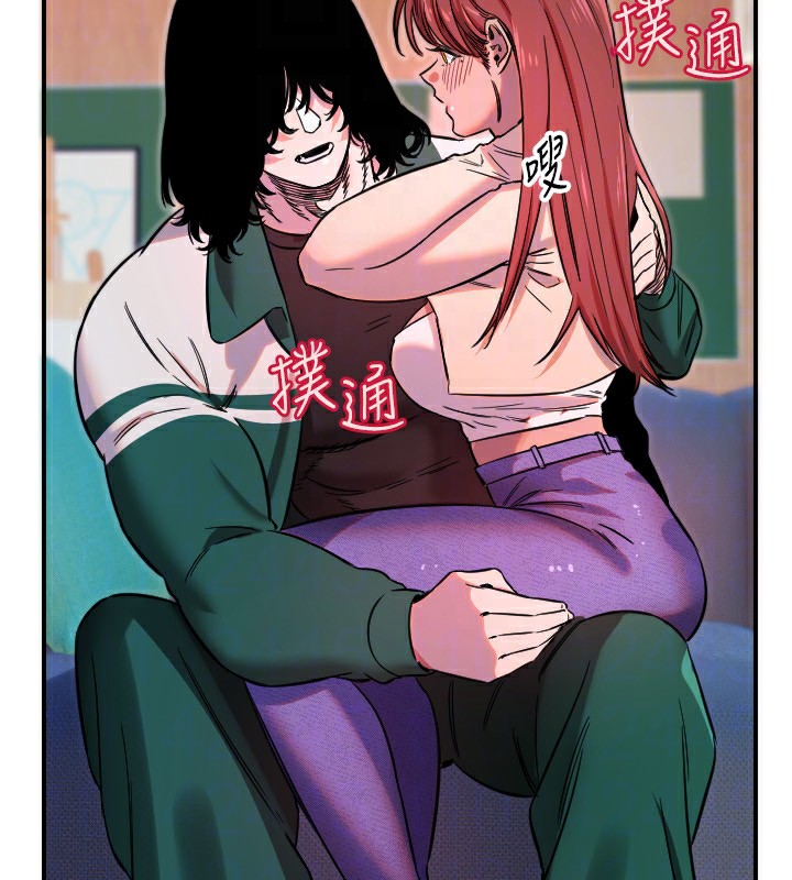 守护天使第46話-我可以立刻幫你「解決」&hearts;