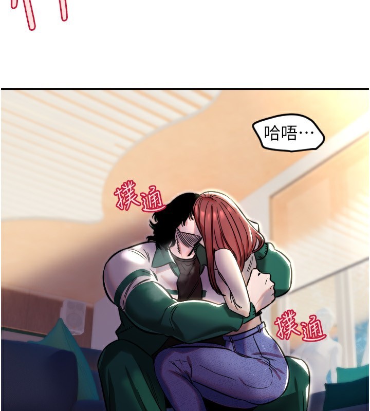 守护天使第46話-我可以立刻幫你「解決」&hearts;