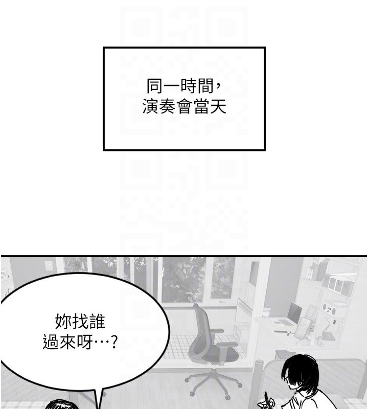 守护天使第46話-我可以立刻幫你「解決」&hearts;