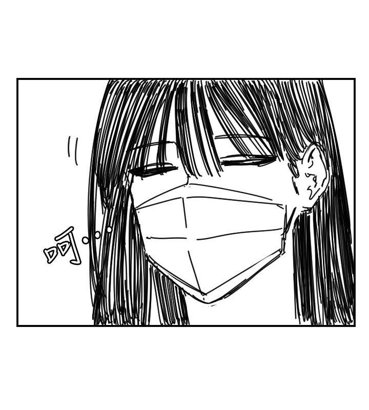 守护天使第46話-我可以立刻幫你「解決」&hearts;