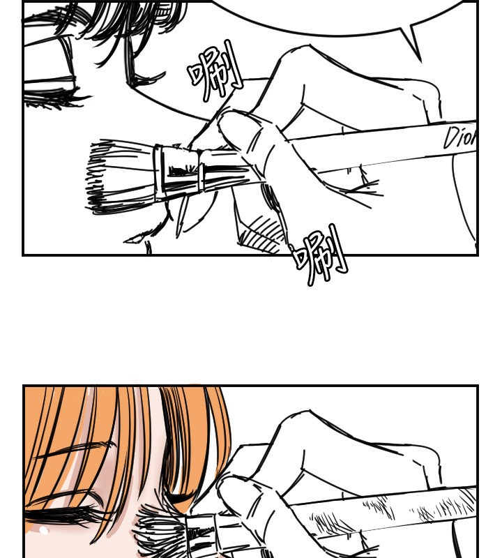 守护天使第46話-我可以立刻幫你「解決」&hearts;