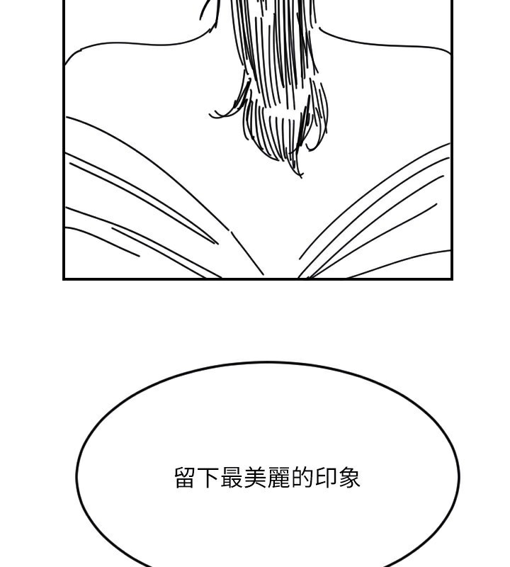 守护天使第46話-我可以立刻幫你「解決」&hearts;