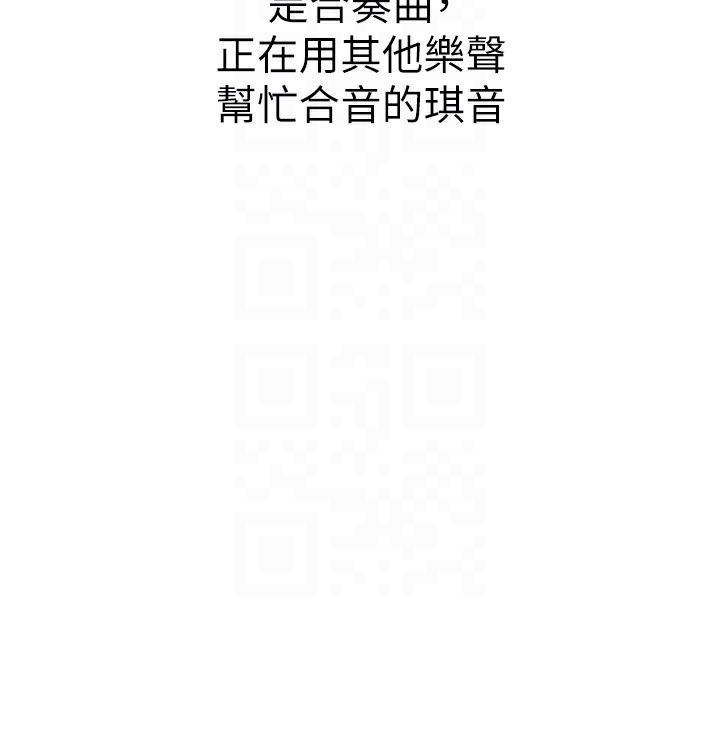 守护天使第46話-我可以立刻幫你「解決」&hearts;