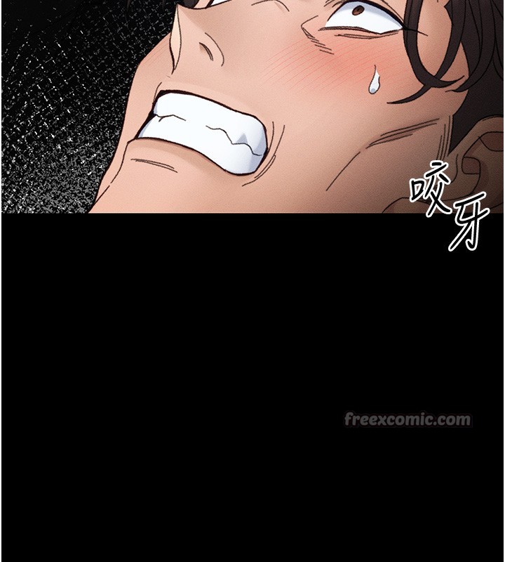 太妹攻略指南第36話-我也想被玩壞