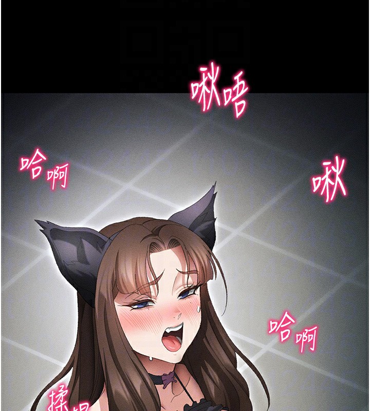 太妹攻略指南第36話-我也想被玩壞