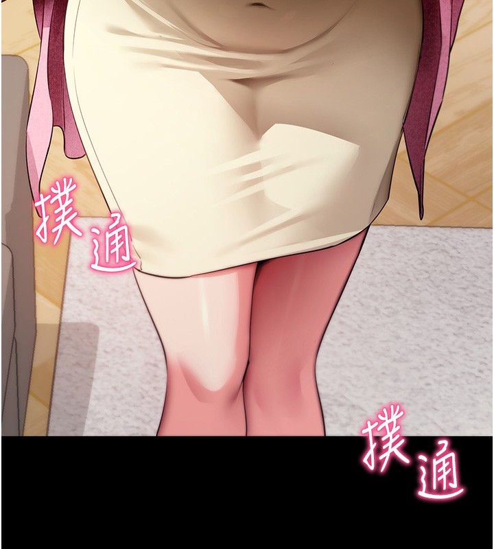 拜脱拜脱App第28話-不愧是生出變態姐妹的媽媽