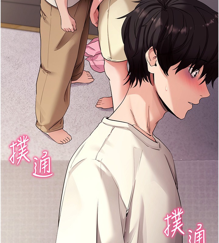 拜脱拜脱App第28話-不愧是生出變態姐妹的媽媽