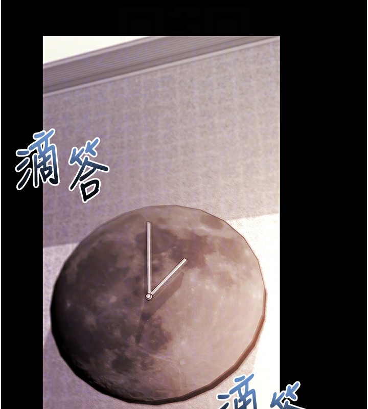 拜脫拜脫App第28話-不愧是生出變態姐妹的媽媽