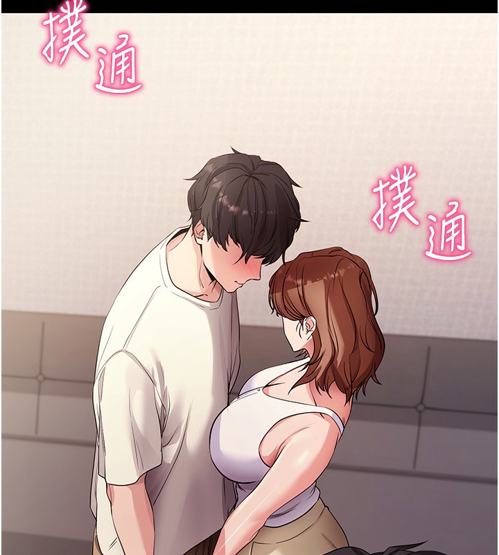 拜脫拜脫App第28話-不愧是生出變態姐妹的媽媽