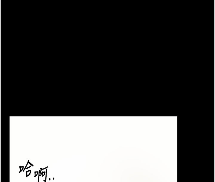 拜脫拜脫App第28話-不愧是生出變態姐妹的媽媽