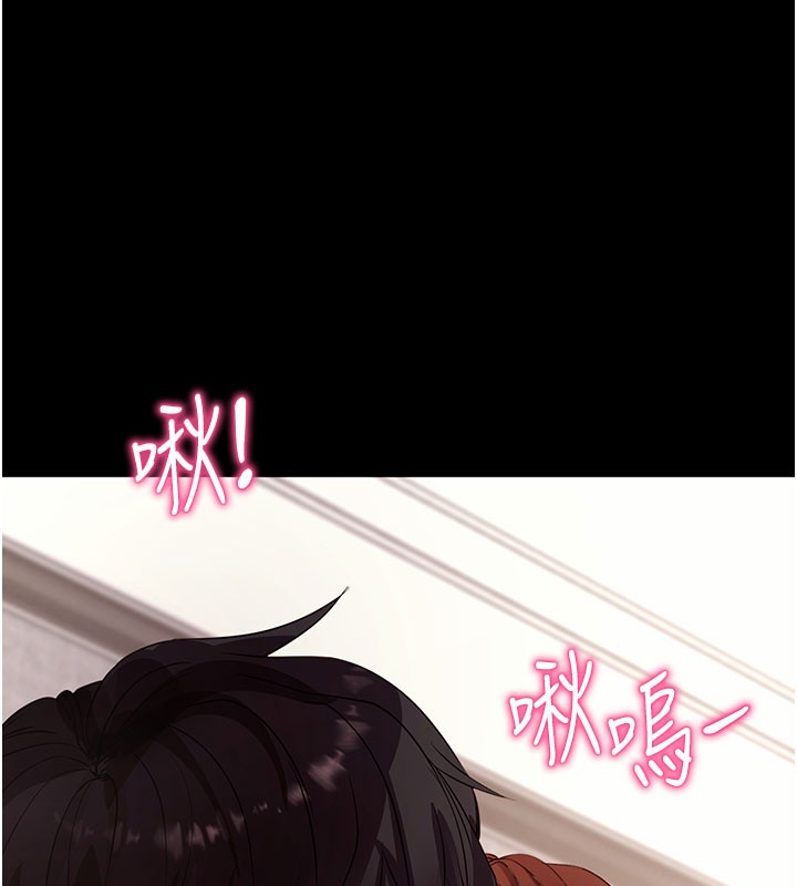 拜脱拜脱App第28話-不愧是生出變態姐妹的媽媽