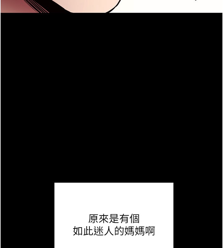 拜脱拜脱App第28話-不愧是生出變態姐妹的媽媽