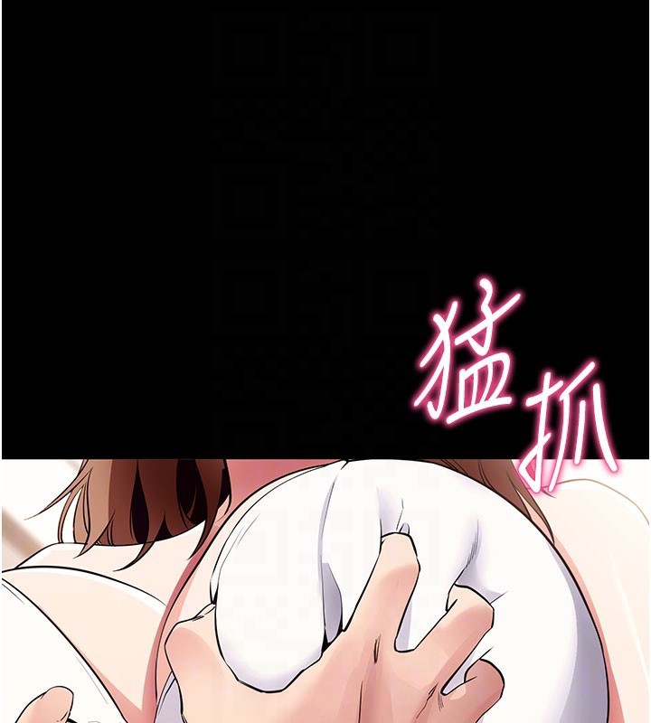 拜脱拜脱App第28話-不愧是生出變態姐妹的媽媽