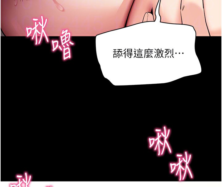 拜脫拜脫App第28話-不愧是生出變態姐妹的媽媽