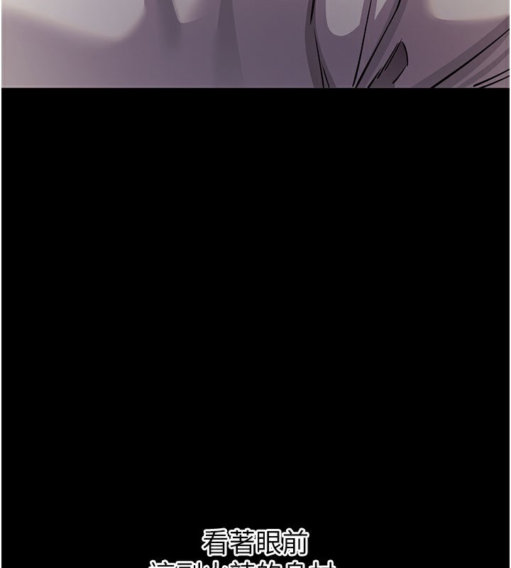 拜脫拜脫App第28話-不愧是生出變態姐妹的媽媽