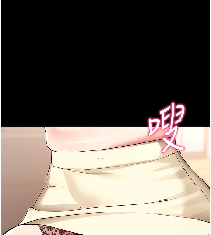 拜脱拜脱App第28話-不愧是生出變態姐妹的媽媽