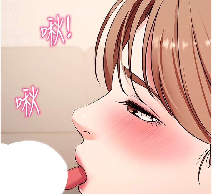 拜脫拜脫App第28話-不愧是生出變態姐妹的媽媽