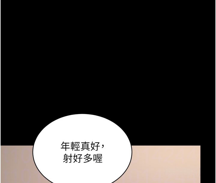 拜脫拜脫App第28話-不愧是生出變態姐妹的媽媽