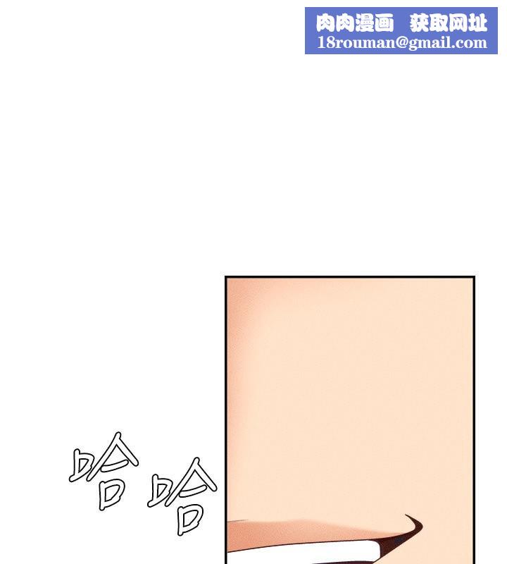 肉体审判第16話-重現昨晚的火熱現場&hearts;