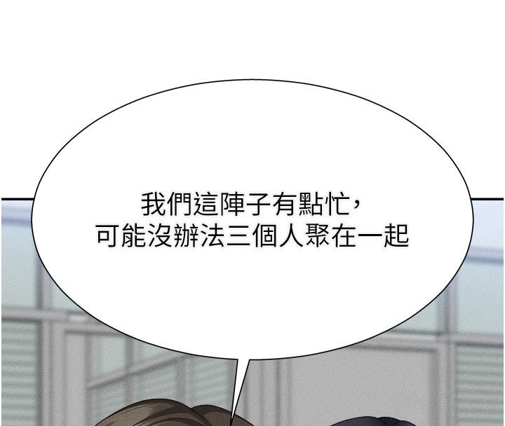 肉体审判第16話-重現昨晚的火熱現場&hearts;