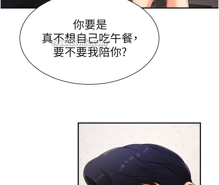 肉体审判第16話-重現昨晚的火熱現場&hearts;