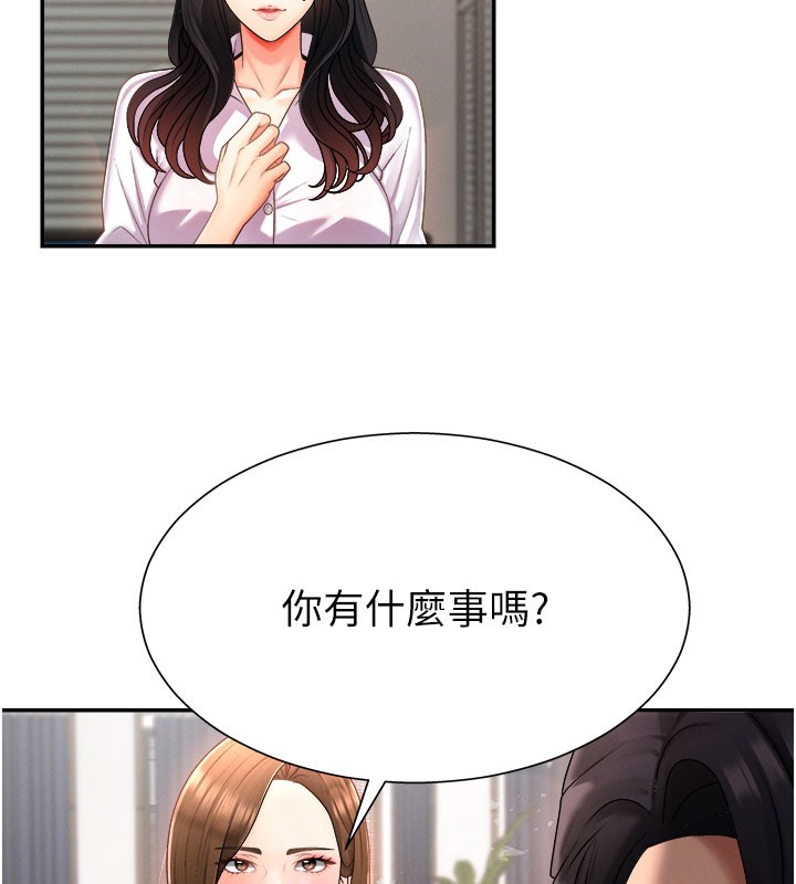 肉体审判第16話-重現昨晚的火熱現場&hearts;