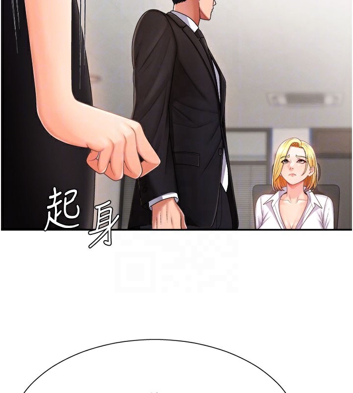 肉体审判第16話-重現昨晚的火熱現場&hearts;