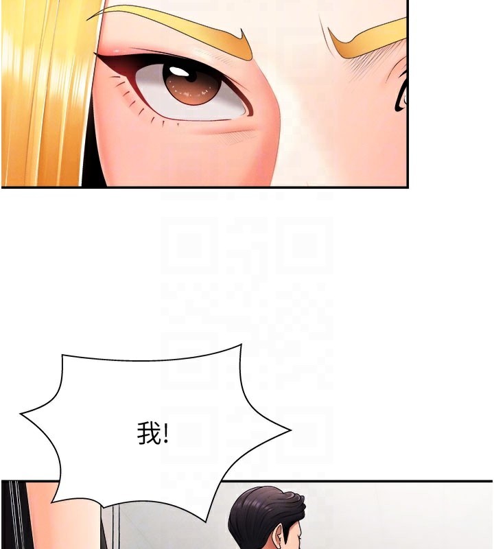 肉体审判第16話-重現昨晚的火熱現場&hearts;