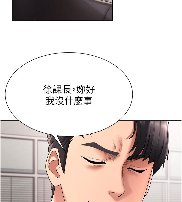 肉体审判第16話-重現昨晚的火熱現場&hearts;